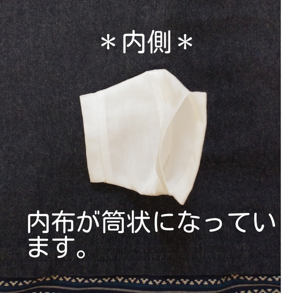 送料込【超立体３重マスクカバー】大人用Ｓ＊２枚入＊高級国産さらし綿100％白（ゴムひも付き） 3枚目の画像