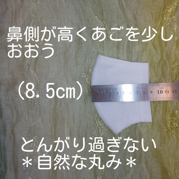 送料込【超立体３重マスクカバー】大人用Ｍ＊２枚入＊高級国産さらし綿100％白（ゴムひも付き） 4枚目の画像