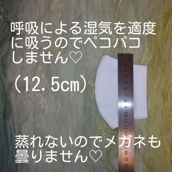 送料込【超立体３重マスクカバー】大人用Ｍ＊２枚入＊高級国産さらし綿100％白（ゴムひも付き） 5枚目の画像