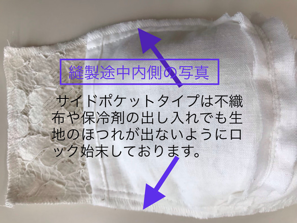 花柄レースマスク 　＊ゴム付き＊　送料無料 5枚目の画像