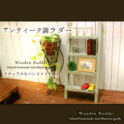 【都内23区配送無料】モスグリーンアイアンとナチュラルウッド5段シェルフ　160 即納】wood iron shelf 1040*910*225（アイアン 棚 シェルフ