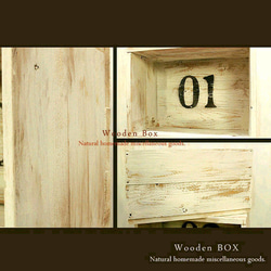 [送料無料]☆3点セット☆アンティーク風 数字入り ボックス 木製 箱 2枚目の画像