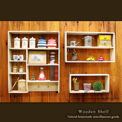 送料無料]☆3点セット☆アンティーク風 シェルフ 木製棚 ホワイト 棚