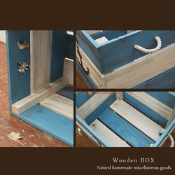 [送料無料]アンティーク風 マリンテイストのイカリマーク 紐取っ手付き ボックス 木箱 4枚目の画像