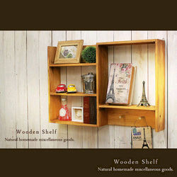 送料無料]アンティーク風 シェルフ 木製 棚 ナチュラル 壁掛けラック