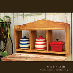 スパイスラック 調味料入れ ハート 飾り棚 収納家具 可愛い フリー