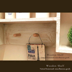 [送料無料]アンティーク風 シェルフ 木製棚 ホワイト 4枚目の画像