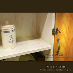 [送料無料]アンティーク風 扉付きシェルフ 木製 棚 ホワイト&ナチュラル 4枚目の画像