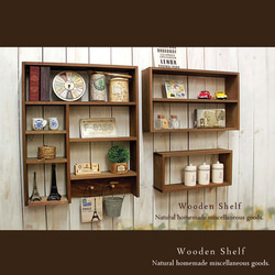 アンティーク風 木製本棚 飾り棚 キッチンラック 送料無料]アンティーク風 キッチン シェルフ 木製 棚 ナチュラル
