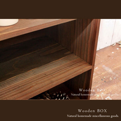 [送料無料]3段 ボックス 木製 箱 ウォルナット 3枚目の画像