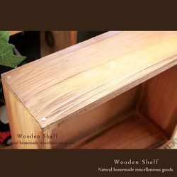 [送料無料]アンティーク風 シンプル シェルフ 木製 棚 ナチュラル 3枚目の画像