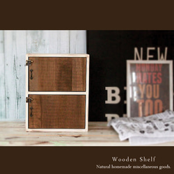 [送料無料]アンティーク風 扉付き ボックス 木製箱 ホワイト&ウォルナット 2枚目の画像