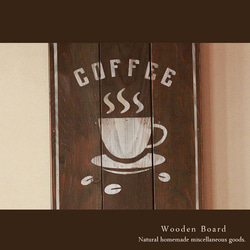 [送料無料]アンティーク調 男前 ウォールボード “COFFEE” 木製 3枚目の画像