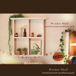 [送料無料]アンティーク風 ウィンドウシェルフ 窓枠オブジェシェルフ 木製 棚 ホワイト 2枚目の画像