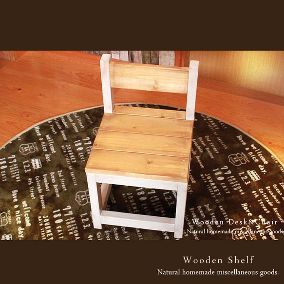 [送料無料]アンティーク風 キッズ用 机&椅子セット 木製 ナチュラル&ホワイト 3枚目の画像