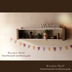 送料無料]アンティーク風 レターラック☆木製 棚 ナチュラル シェルフ