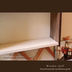 [送料無料]アンティーク風 シェルフ 木製 棚 ウォルナット&ホワイト 3枚目の画像