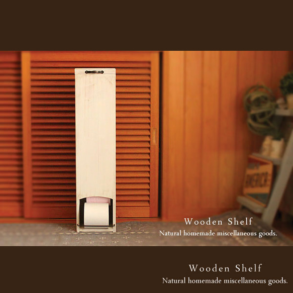 [送料無料]アンティーク風 トイレットペーパーストッカー☆木製 棚 ホワイト 2枚目の画像