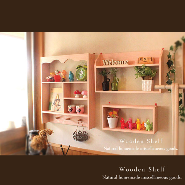 [送料無料]☆3点セット☆シェルフ ニースピーチ 木製 棚 カントリー