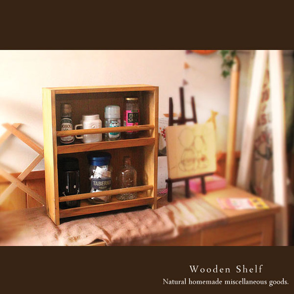 送料無料]アンティーク風 スパイスラック☆木製 棚 ナチュラル 棚