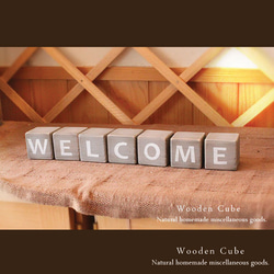 [送料無料]アンティーク風 アルファベットキューブ “WELCOME” 木製 棚 ライトグレー 1枚目の画像