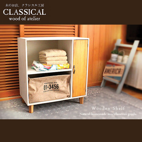 送料無料]アンティーク風 脚付き シェルフ 奥行き30cm 木製 棚