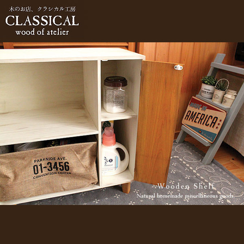 送料無料]アンティーク風 脚付き シェルフ 奥行き30cm 木製 棚