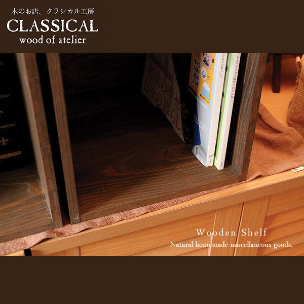 [送料無料]☆2点セット☆ラック 本棚 雑誌 木製 ウォルナット☆A4フラットサイズ対応☆