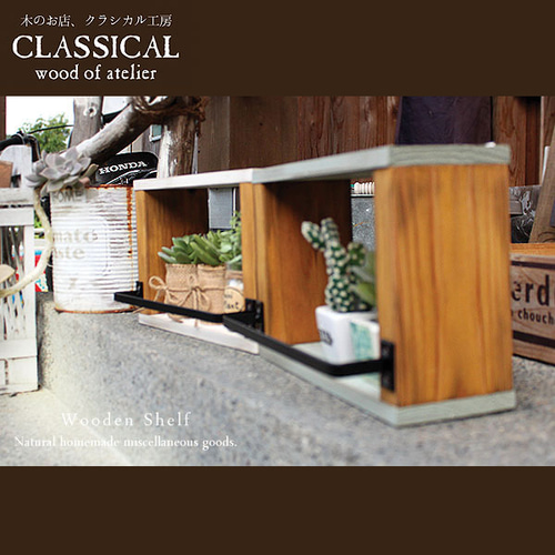 送料無料]☆2点セット☆ 落下防止のアイアン付き アンティーク風