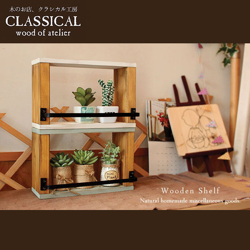 送料無料]☆2点セット☆ 落下防止のアイアン付き アンティーク風