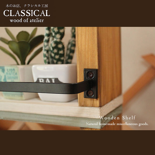 送料無料]☆2点セット☆ 落下防止のアイアン付き アンティーク風