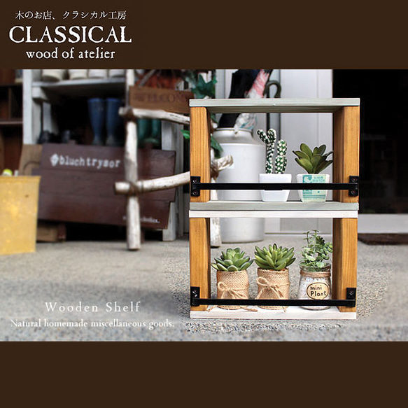 [送料無料]☆2点セット☆ 落下防止のアイアン付き アンティーク風 ウォール シェルフ ホワイト&モスグリーン 8枚目の画像