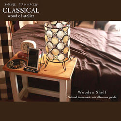 サイドテーブル アンモナイト型 ユニーク コンパクト おしゃれ かわいい 北欧 サイドテーブル アンモナイト型 ユニーク コンパクト おしゃれ