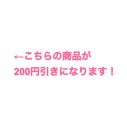 クールタイとマスクセット 2枚目の画像