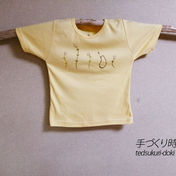 手刺繍Tシャツ　半袖　花と猫　黄色　Sサイズ 1枚目の画像