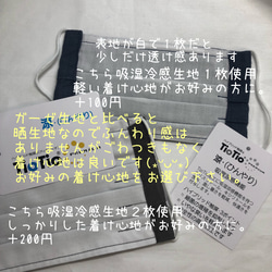 薄手✳︎岡山児島デニムのプリーツマスク　鼻ワイヤーあり　大人から子どもまで　夏用 4枚目の画像