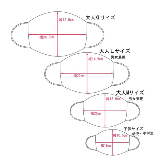 呼吸しやすいマスク★ネイビー【大人XLサイズ】 4枚目の画像