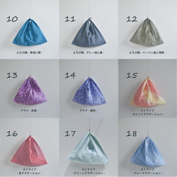 浜松注染　おでかけが楽しくなるセット　(手ぬぐい・あずま袋・マスク)　遠州　本染　綿100％　夏の福袋 6枚目の画像