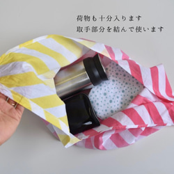 浜松注染　おでかけが楽しくなるセット　(手ぬぐい・あずま袋・マスク)　遠州　本染　綿100％　夏の福袋 4枚目の画像