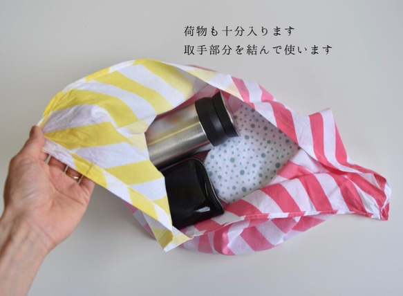 浜松注染　おでかけが楽しくなるセット　(手ぬぐい・あずま袋・マスク)　遠州　本染　綿100％　夏の福袋 4枚目の画像