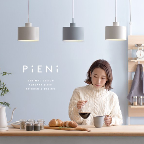 最後の一点！ミナペルホネン オシャレなマッチングカラー上質な空間に