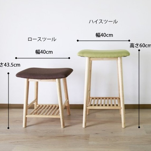 ミナペルホネン 笑顔のっぽさん ハイスツール タンバリン 北欧 ミナペルホネン 笑顔のっぽさん ハイスツール タンバリン 北欧