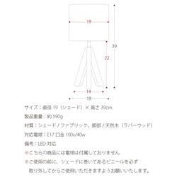 ★作品製作３００個を超えました★１枚合せミナペルホネン 北欧 ランプリネン希少色ライトグリーン＆ホワイトタンバリン 9枚目の画像