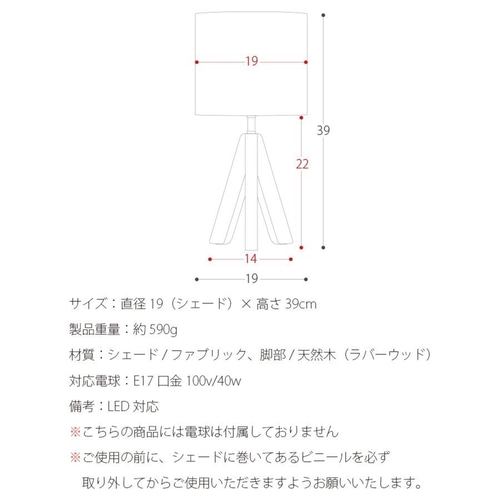 ☆作品製作300個超☆2023春色タンバリンミナペルホネン テーブル
