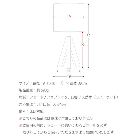 ★作品製作３００個超★2023春色タンバリンミナペルホネン テーブルランプ北欧 無垢のラバーウッドがお部屋を引立ます 10枚目の画像