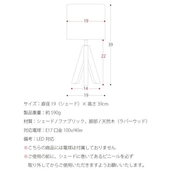 ★作品製作３００個を超ライト ミナペルホネンdop 希少色ブルー＆ブルータンバリン 北欧 無垢のラバーウッドランプ三脚 7枚目の画像