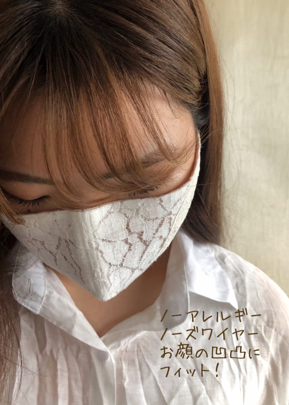 オーダーワイド型小顔マスク　WW晒リーフ　綿100%和晒　不織布縫い込み3層構造　 6枚目の画像
