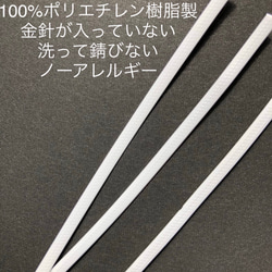 オーダーワイド型小顔マスク　WW晒総レース　綿100%和晒　不織布縫い込み3層構造　 10枚目の画像