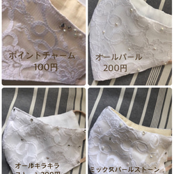 オーダーワイド型小顔マスク　WW晒総レース　綿100%和晒　不織布縫い込み3層構造　 4枚目の画像
