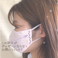 オーダーワイド型小顔マスク　WW晒総レース　綿100%和晒　不織布縫い込み3層構造　 6枚目の画像
